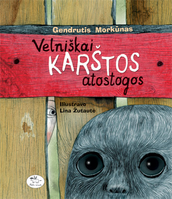 „Velniškai karštos atostogos“ viršelis