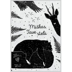 AMV 263 Miškas tave stebi