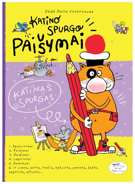 Katino Spurgo paišymai Katino Spurgo paišymai