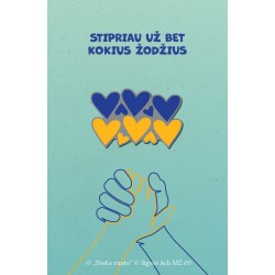 MZ69. Metalinis ženkliukas „Stipriau už bet kokius žodžius“