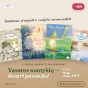 Pradinukams: Vasaros nuotykių — 4 knygų rinkinys